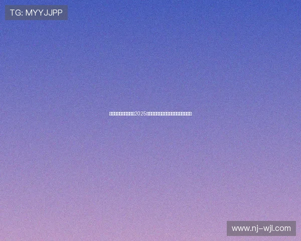 赵心童历史性夺冠成就2025斯诺克世锦赛冠军中国奇迹引发全球瞩目 赵心童历史性夺冠成就2025斯诺克世锦赛冠军中国奇迹引发全球瞩目