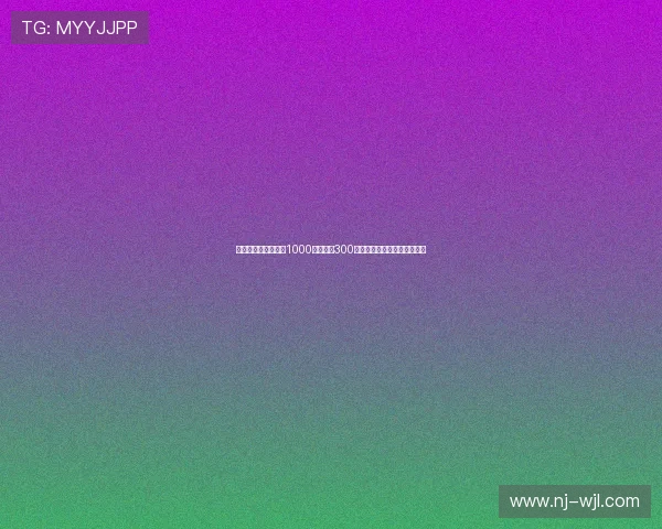 姆班古拉转会费定为1000万欧元加300万欧浮动奖金正式加盟新球队